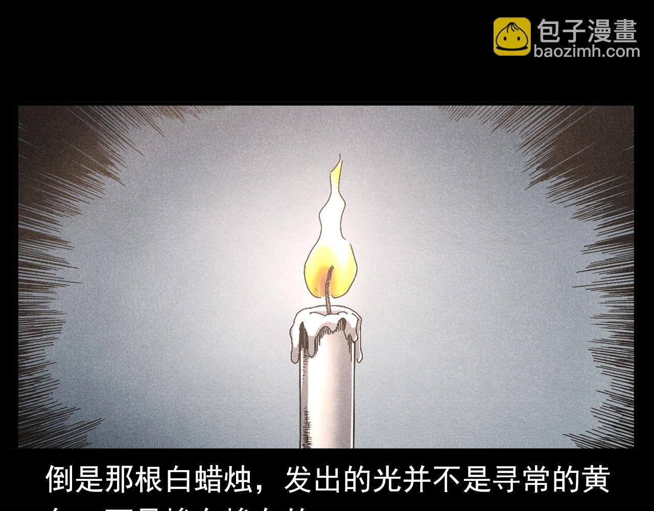 第337话 夜宿破庙
