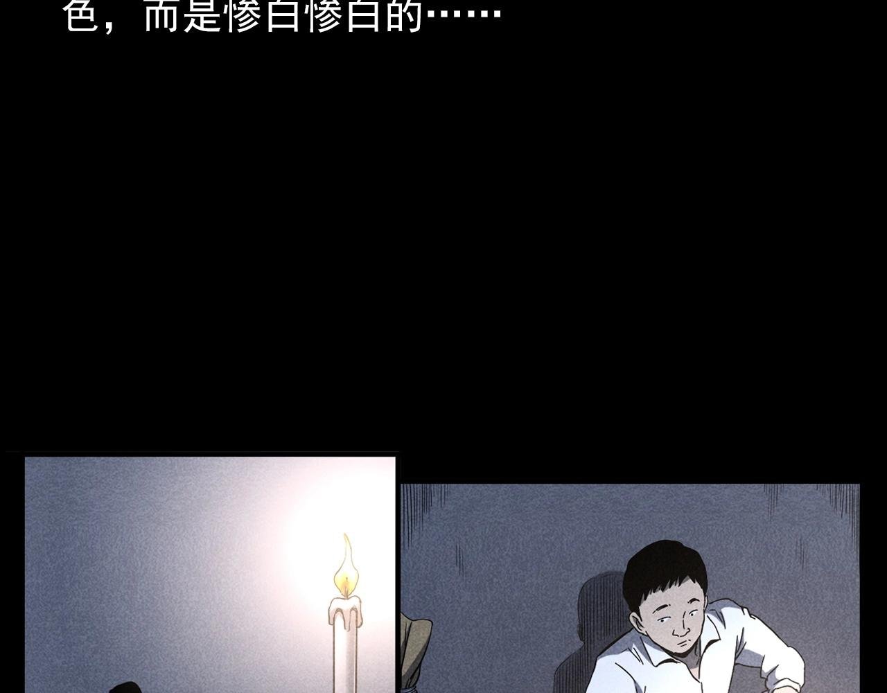 第337话 夜宿破庙