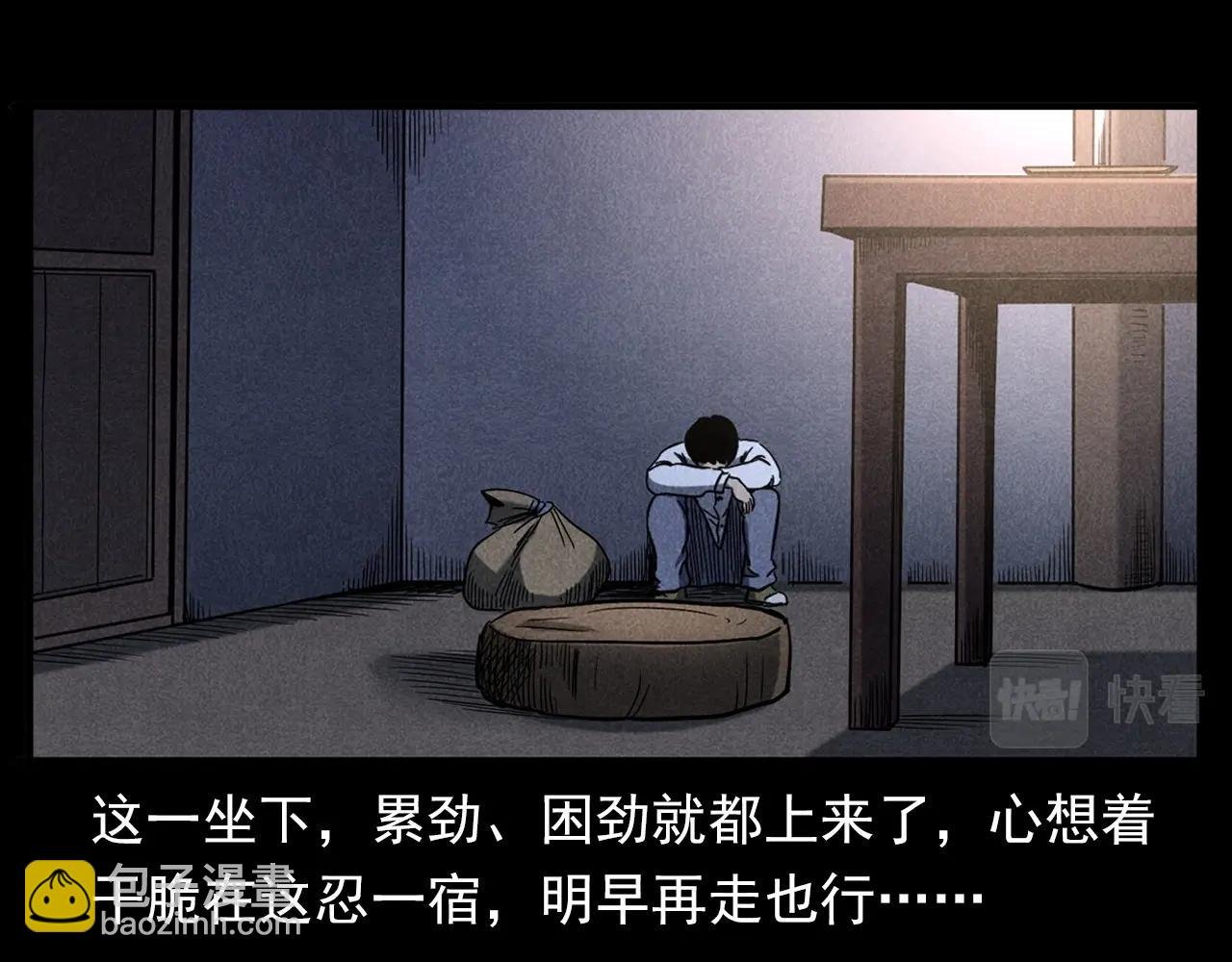 第337话 夜宿破庙