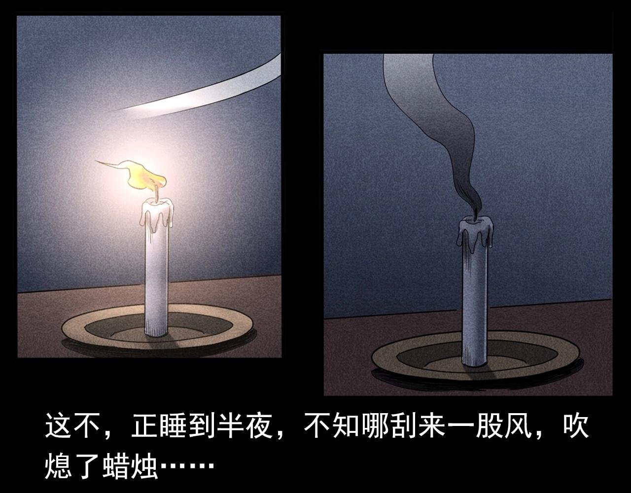 第337话 夜宿破庙