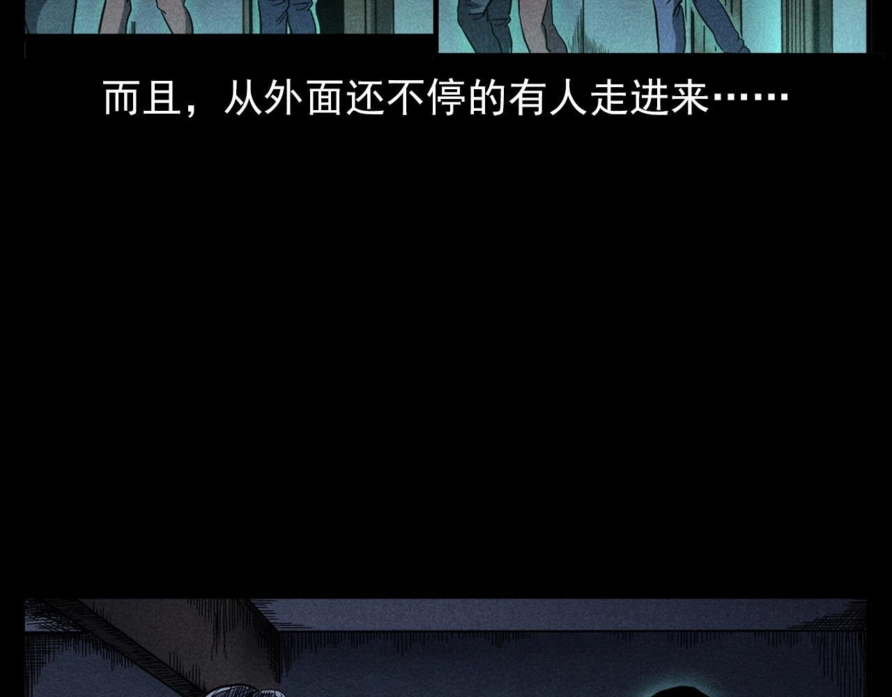 第337话 夜宿破庙