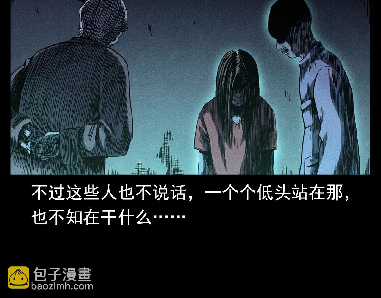 第337话 夜宿破庙