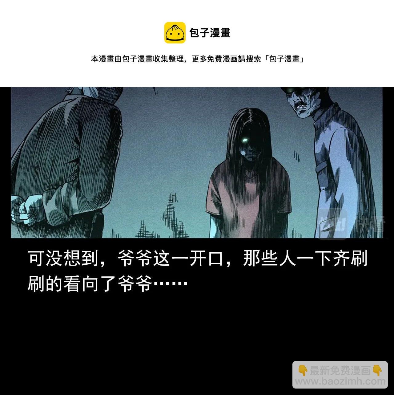 第337话 夜宿破庙
