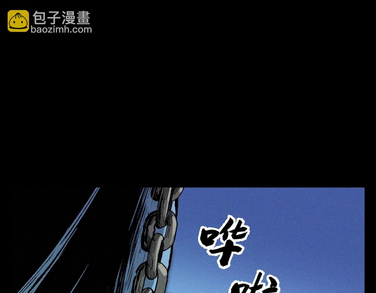第338话 阴差上门