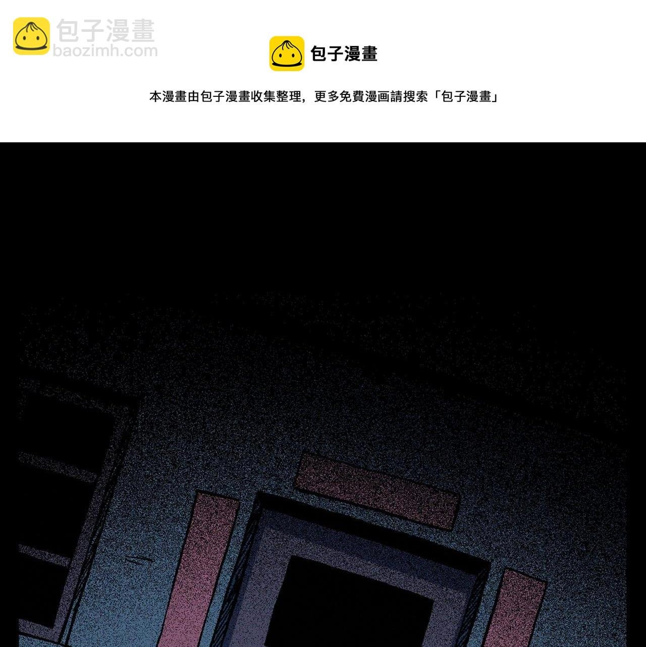 第338话 阴差上门