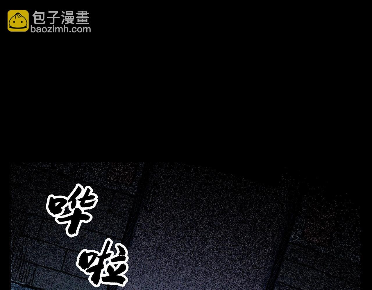 第338话 阴差上门