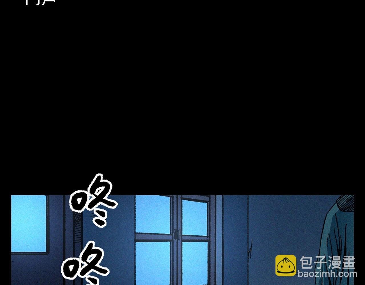 第338话 阴差上门