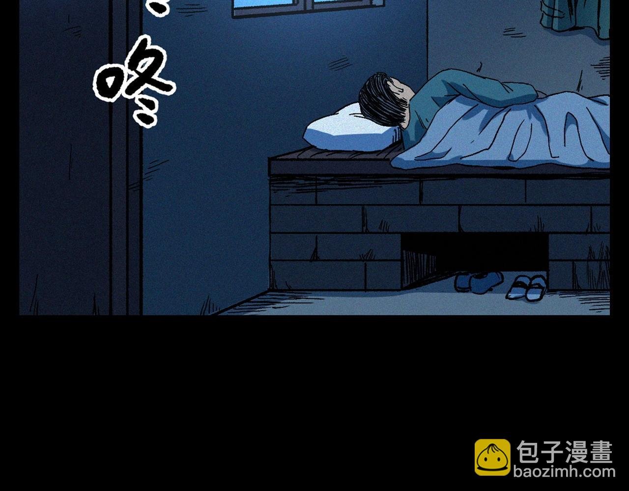 第338话 阴差上门