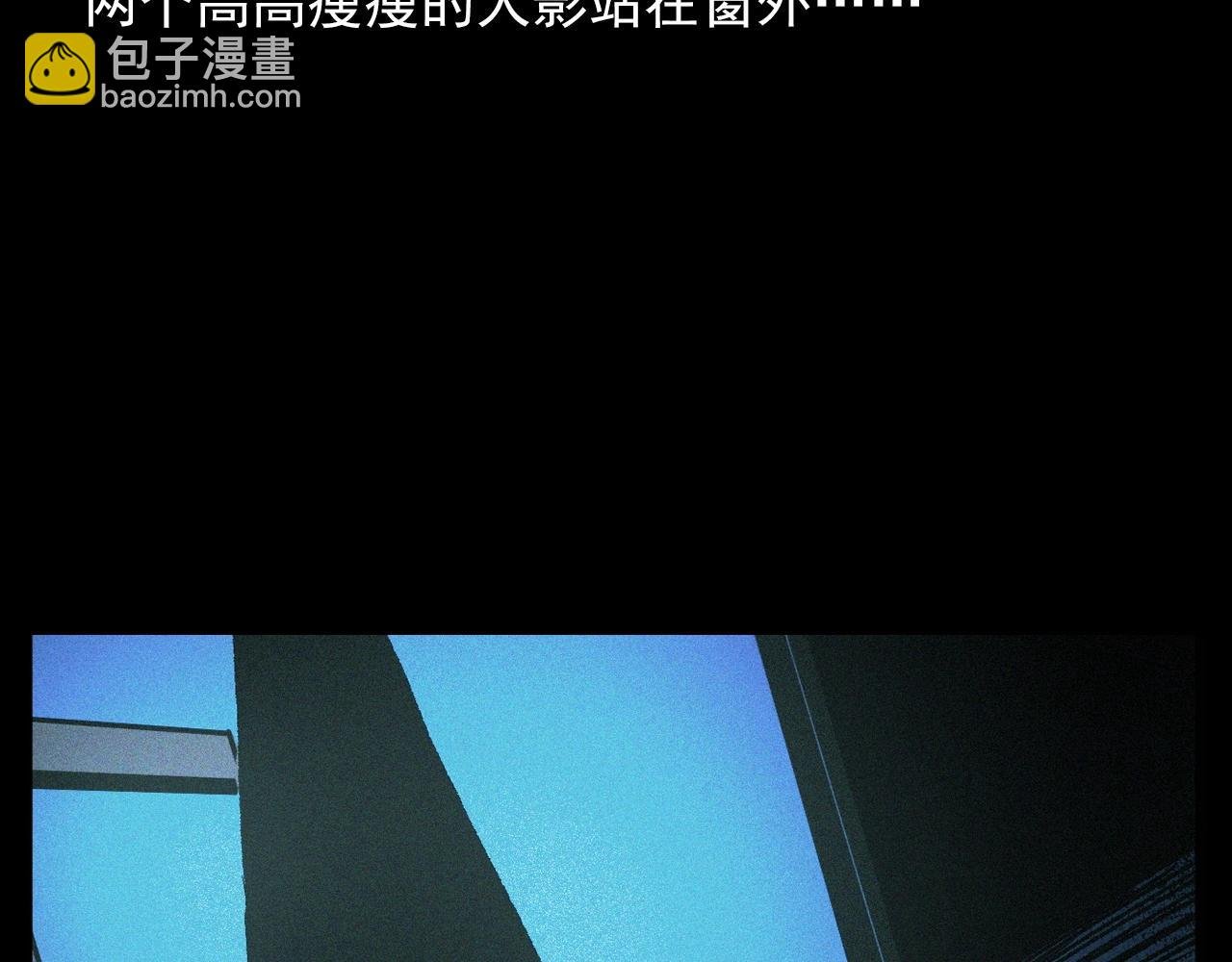第338话 阴差上门