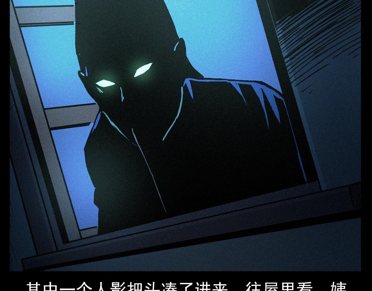 第338话 阴差上门