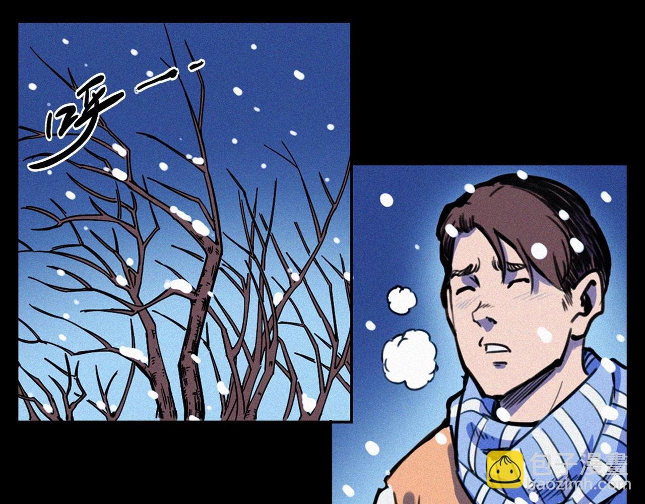 第339话 雪夜诡事