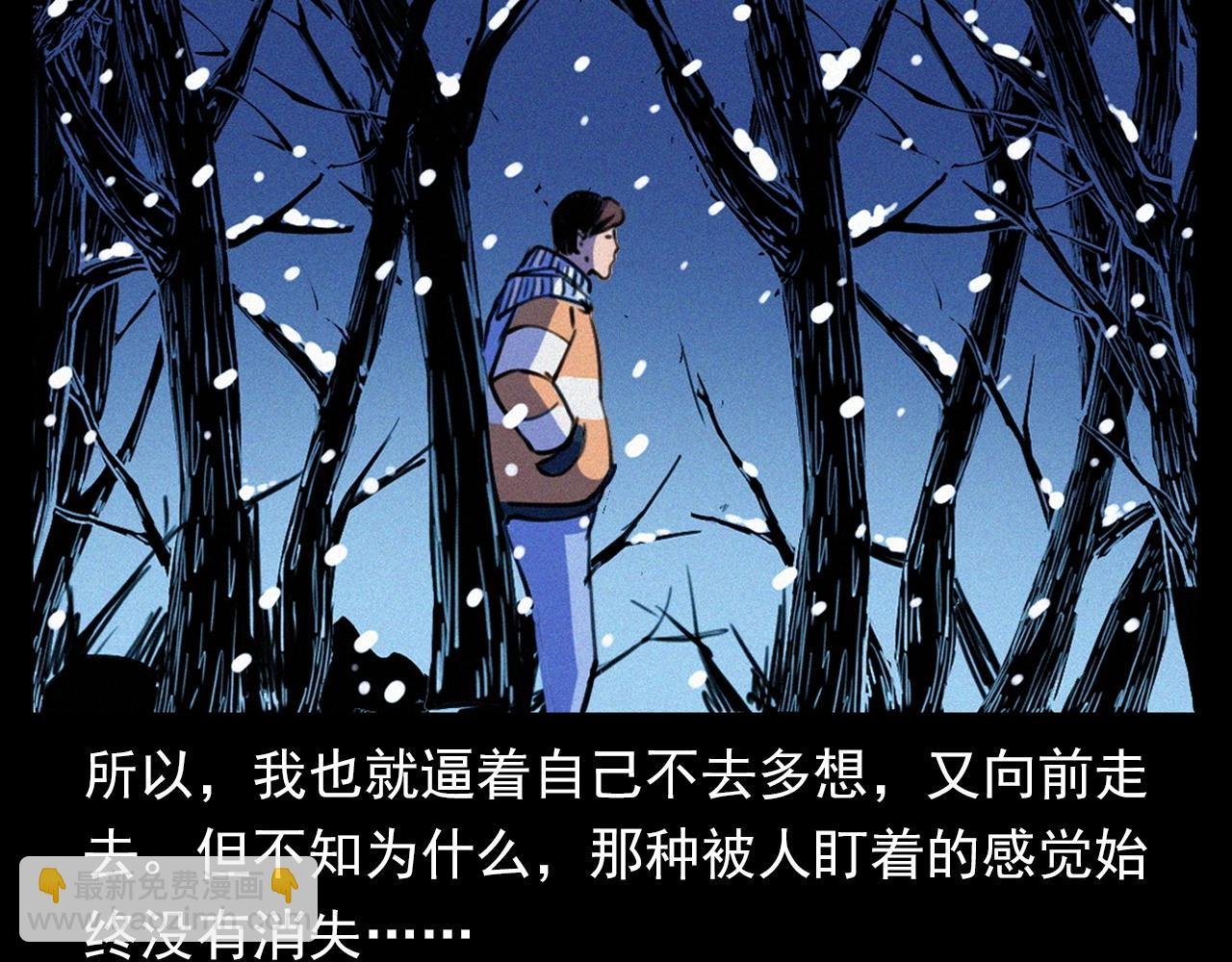 第339话 雪夜诡事