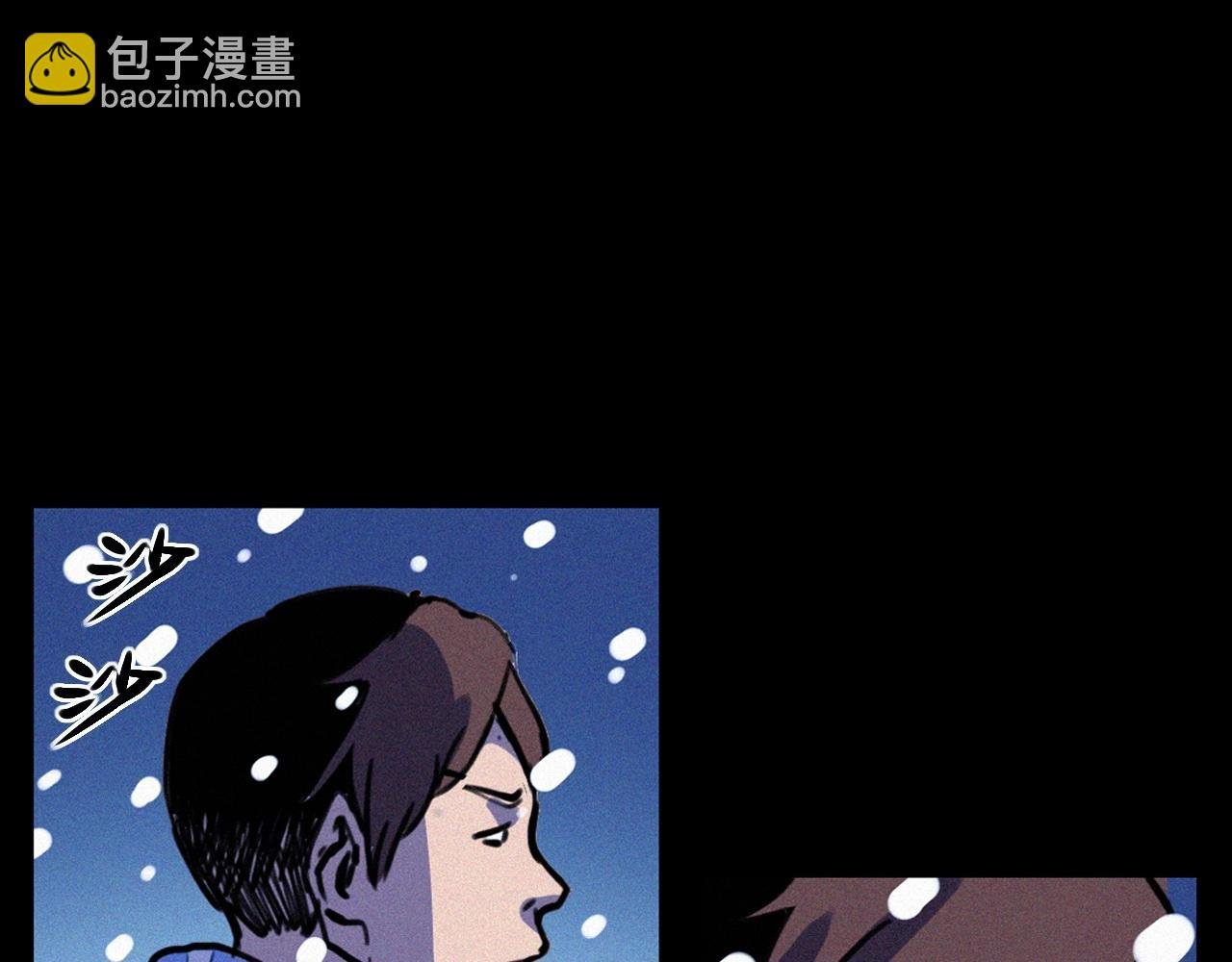 第339话 雪夜诡事