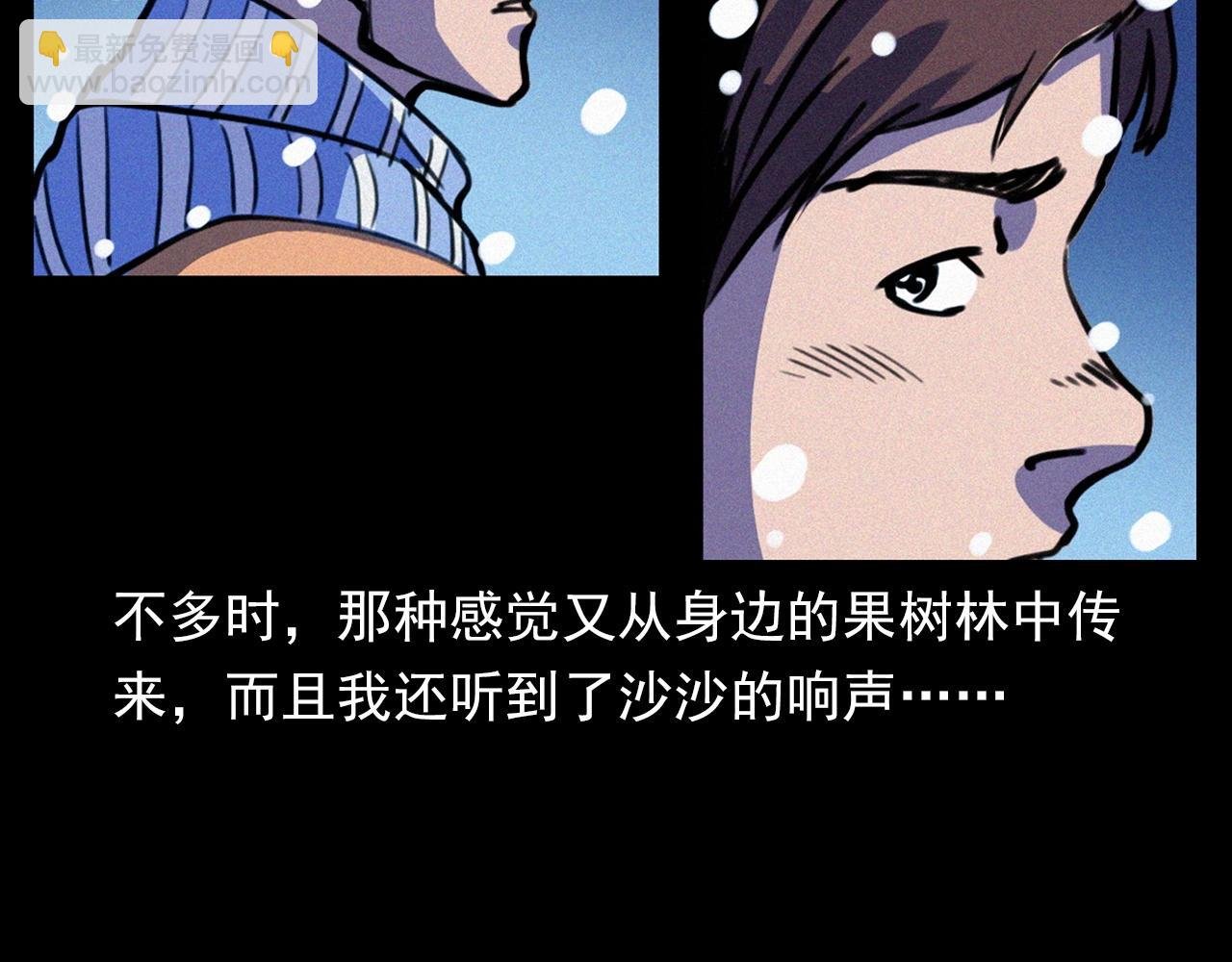第339话 雪夜诡事