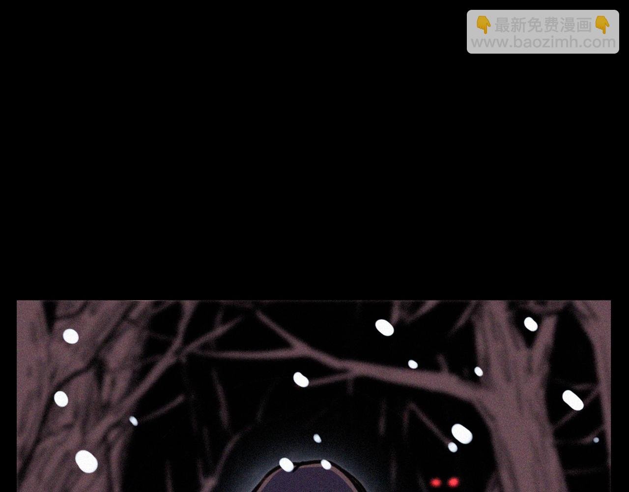 第339话 雪夜诡事