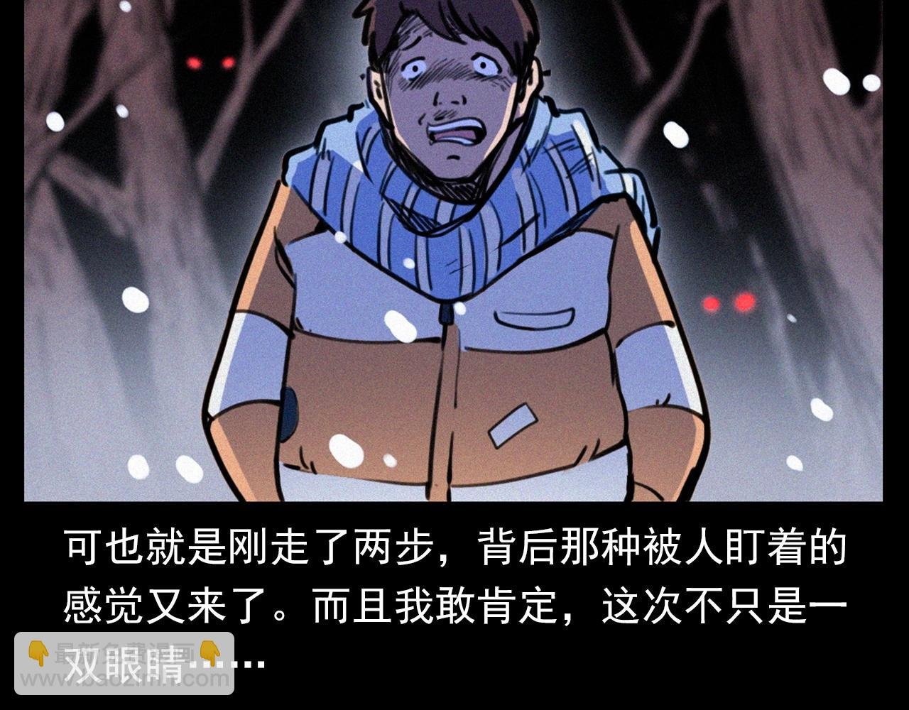 第339话 雪夜诡事