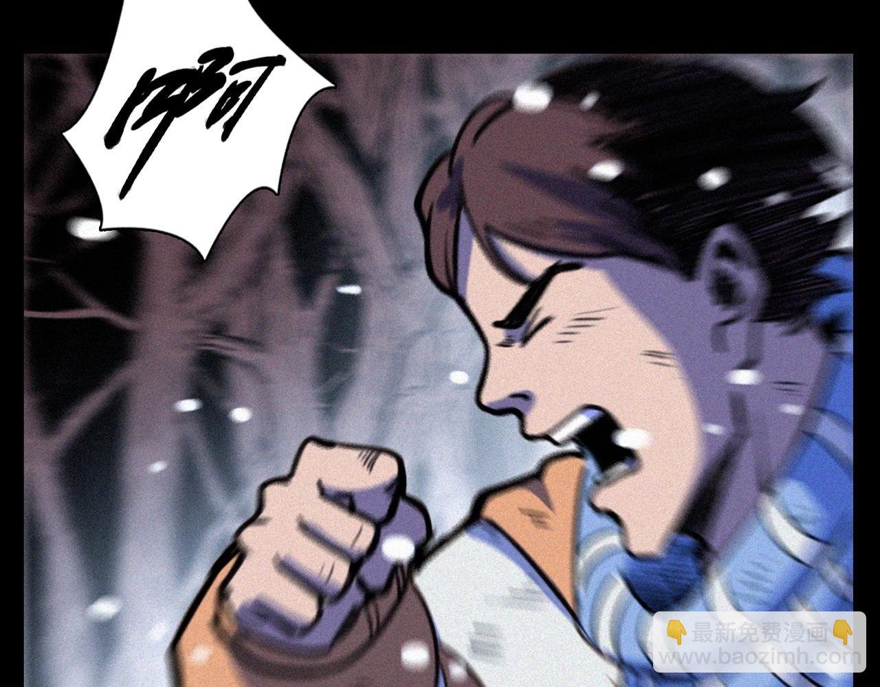 第339话 雪夜诡事