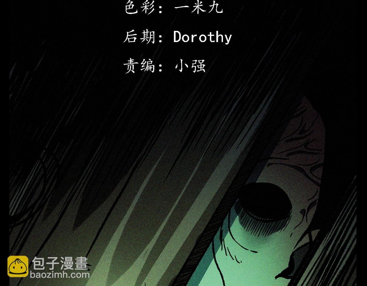 第340话 捉迷藏