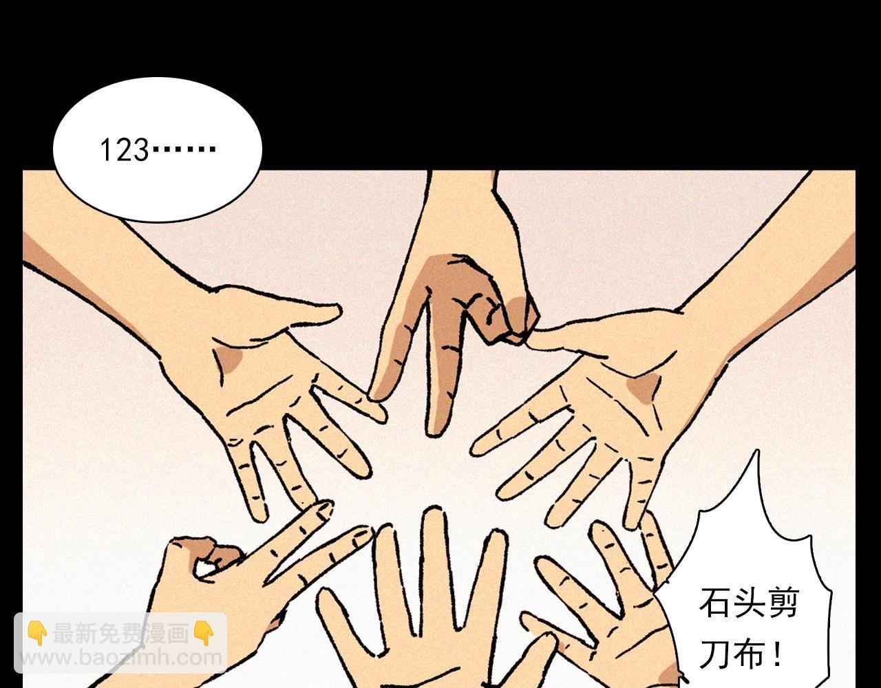第340话 捉迷藏
