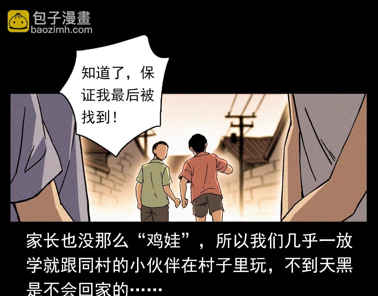 第340话 捉迷藏
