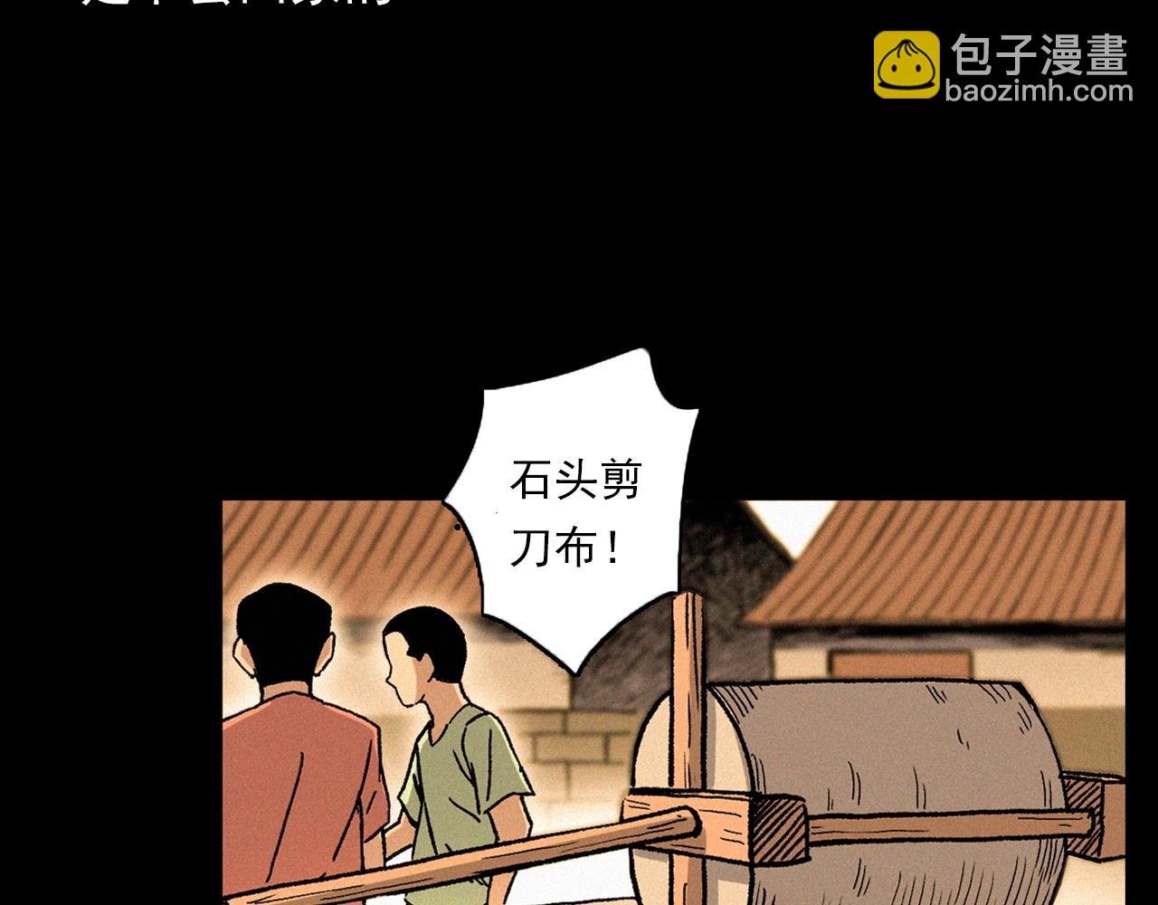 第340话 捉迷藏