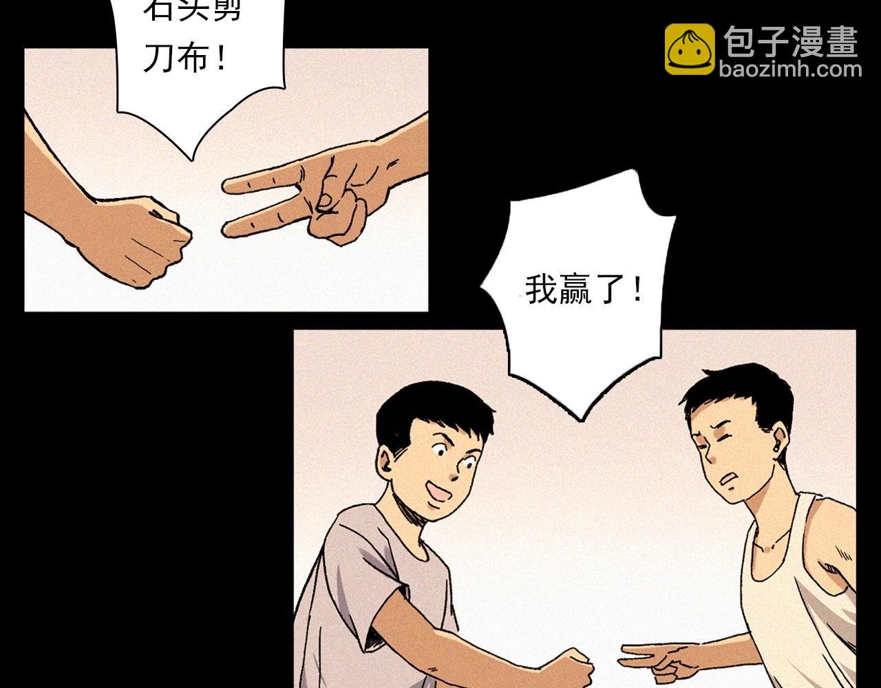 第340话 捉迷藏
