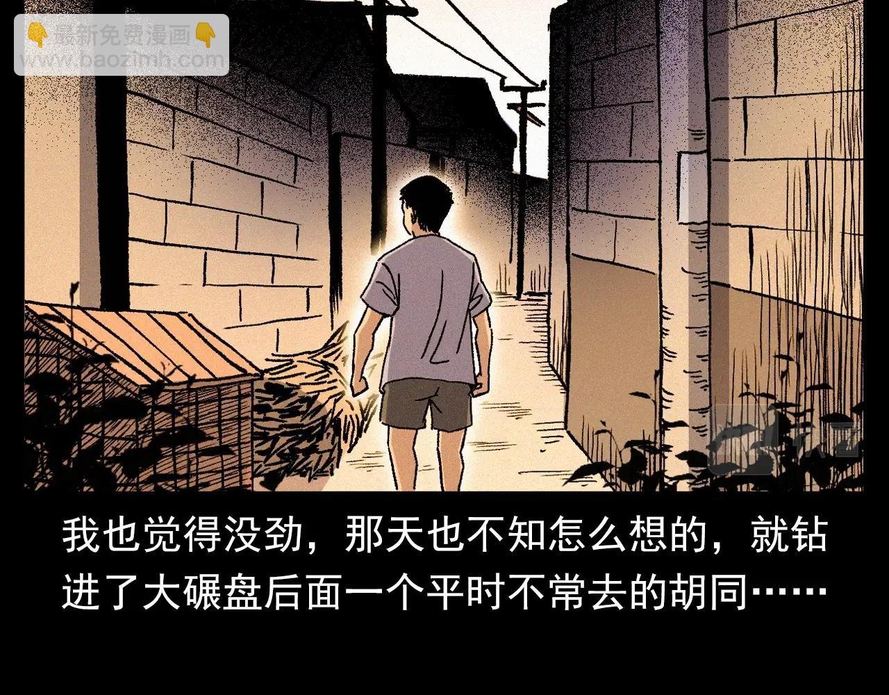 第340话 捉迷藏