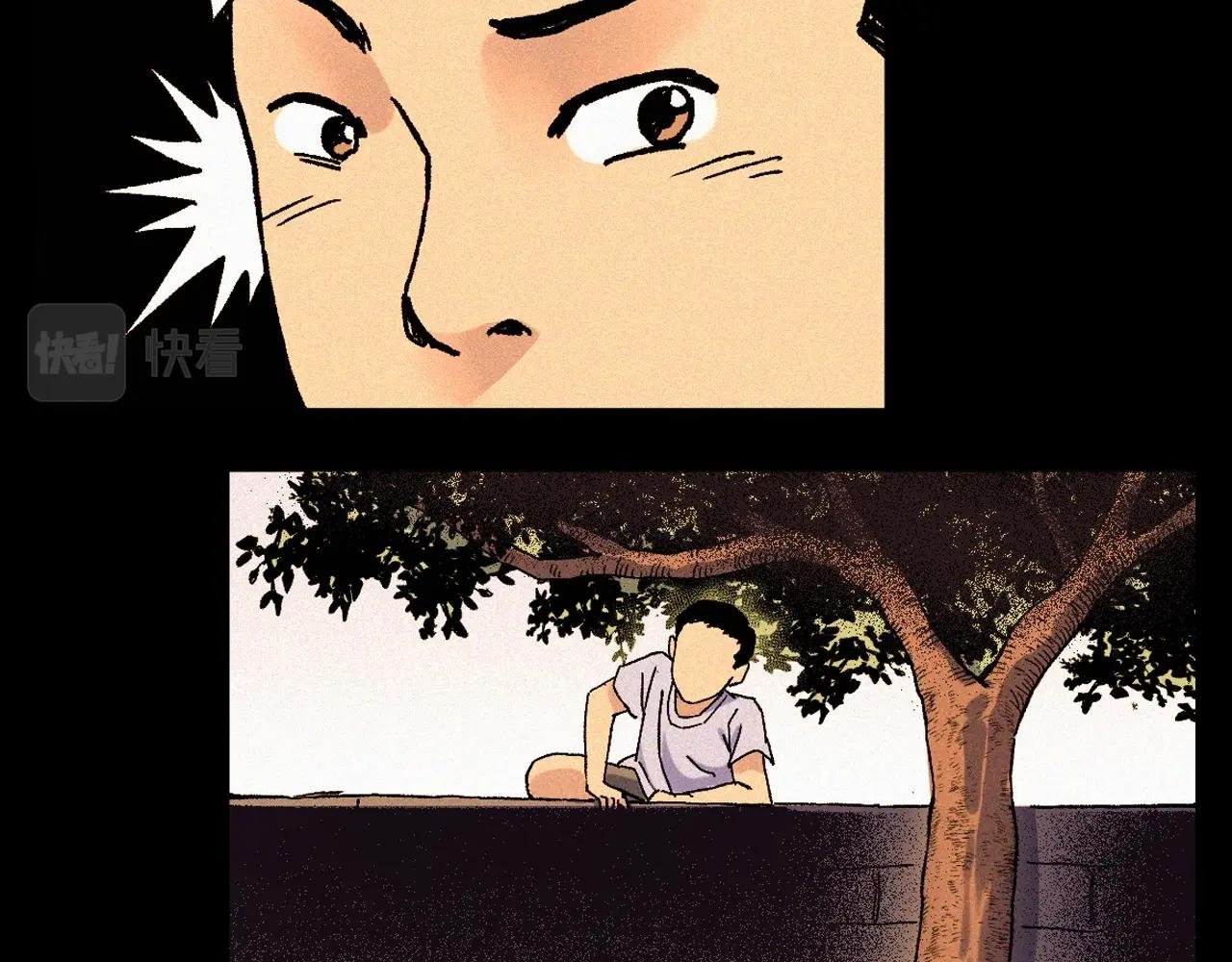 第340话 捉迷藏