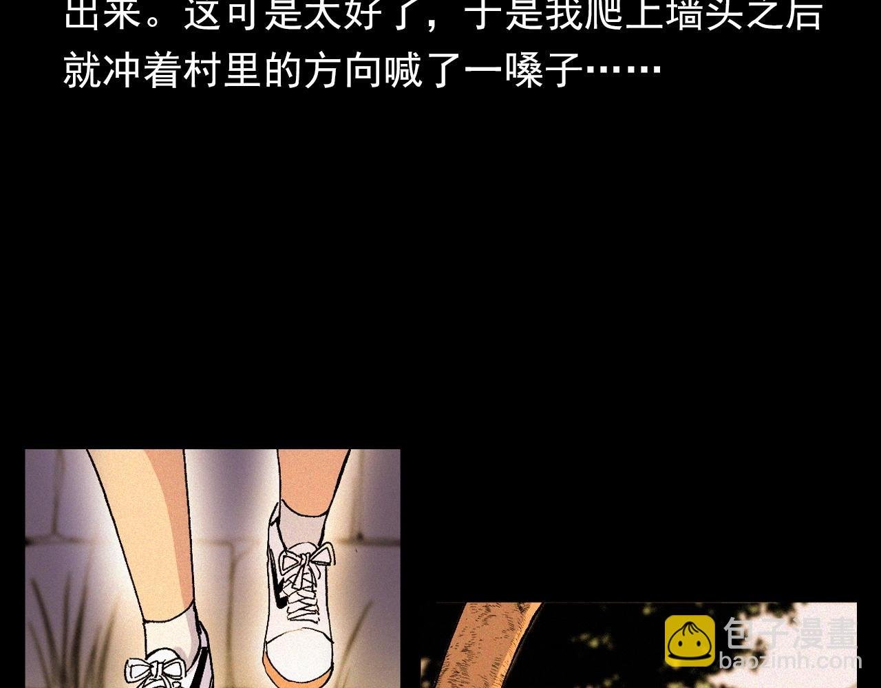 第340话 捉迷藏