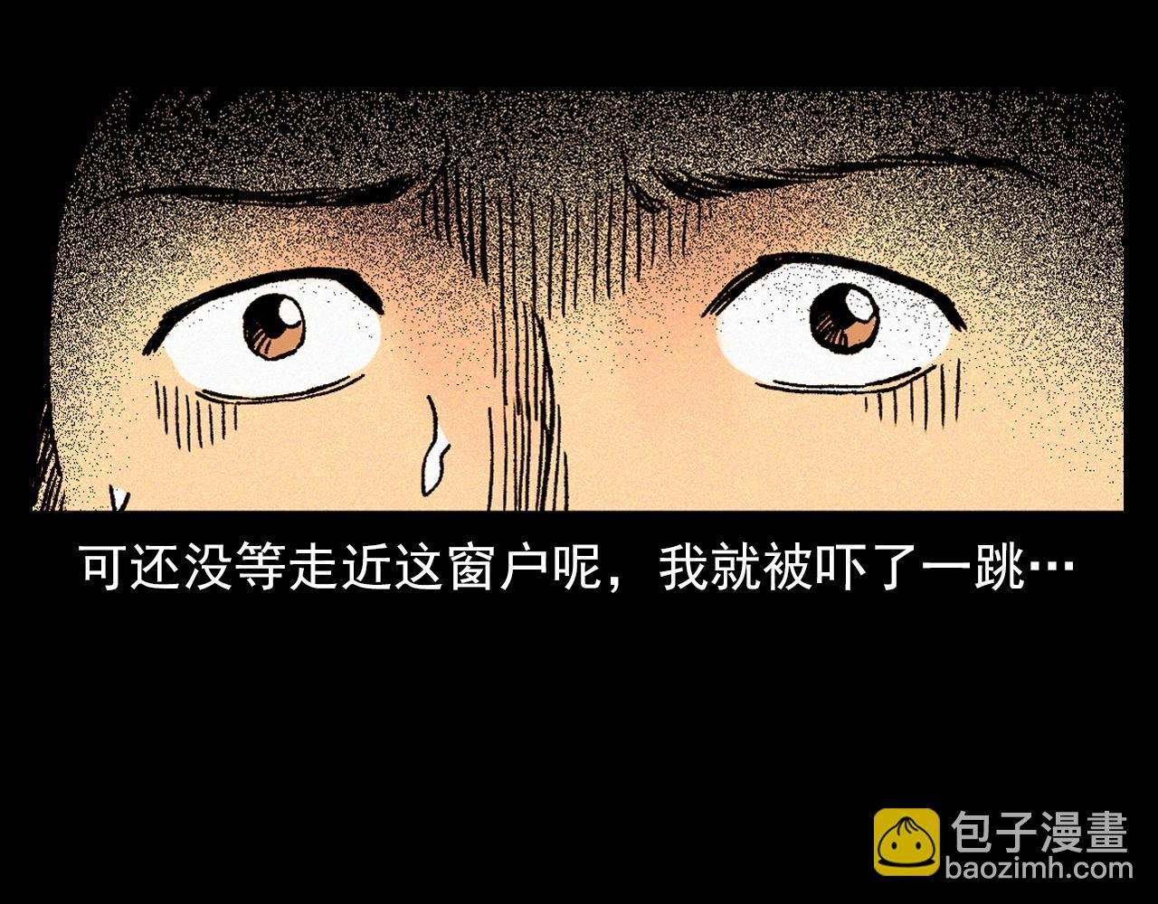 第340话 捉迷藏