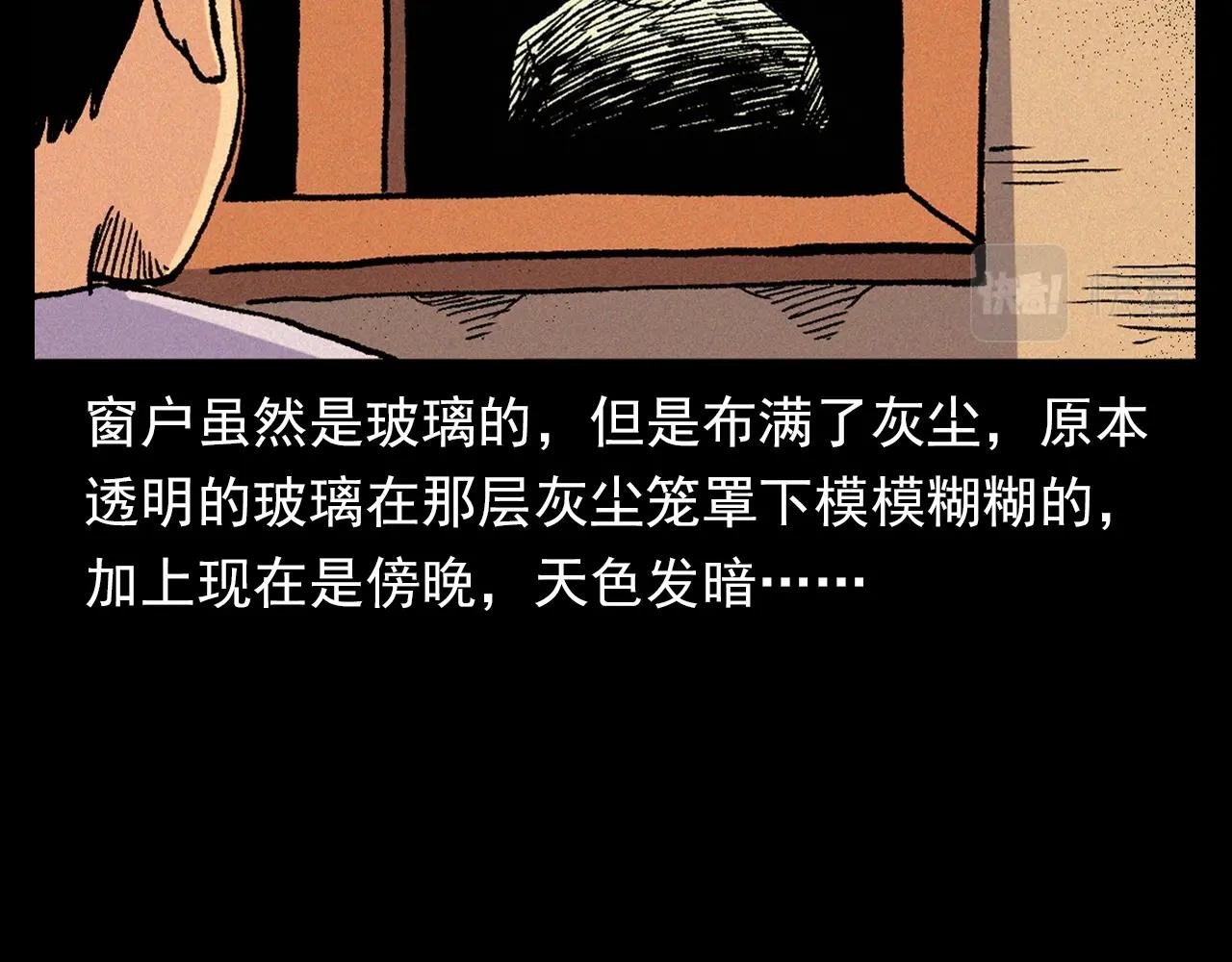 第340话 捉迷藏