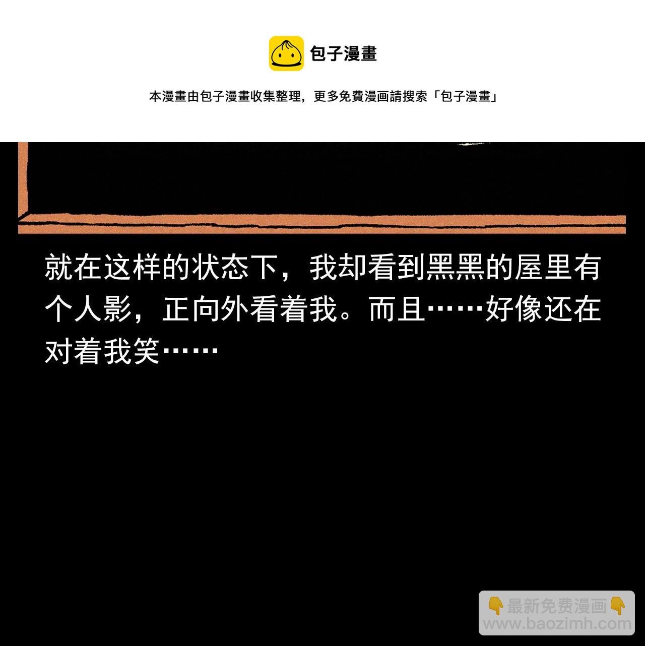 第340话 捉迷藏