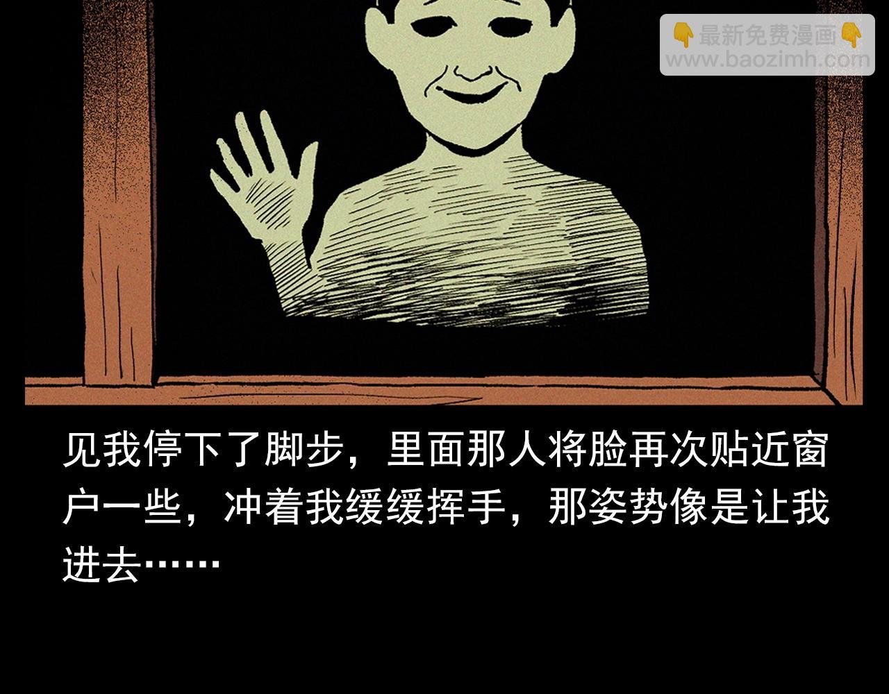 第340话 捉迷藏