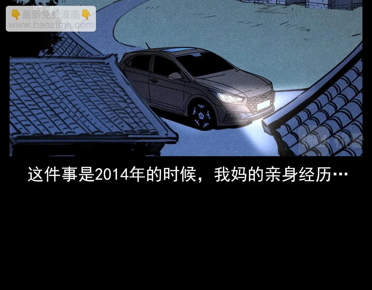 第341话 遗照