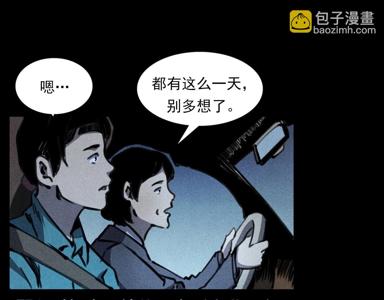 第341话 遗照