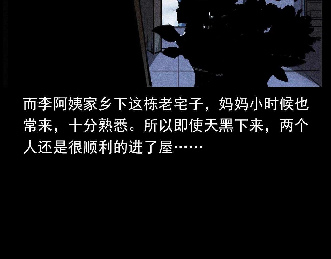 第341话 遗照