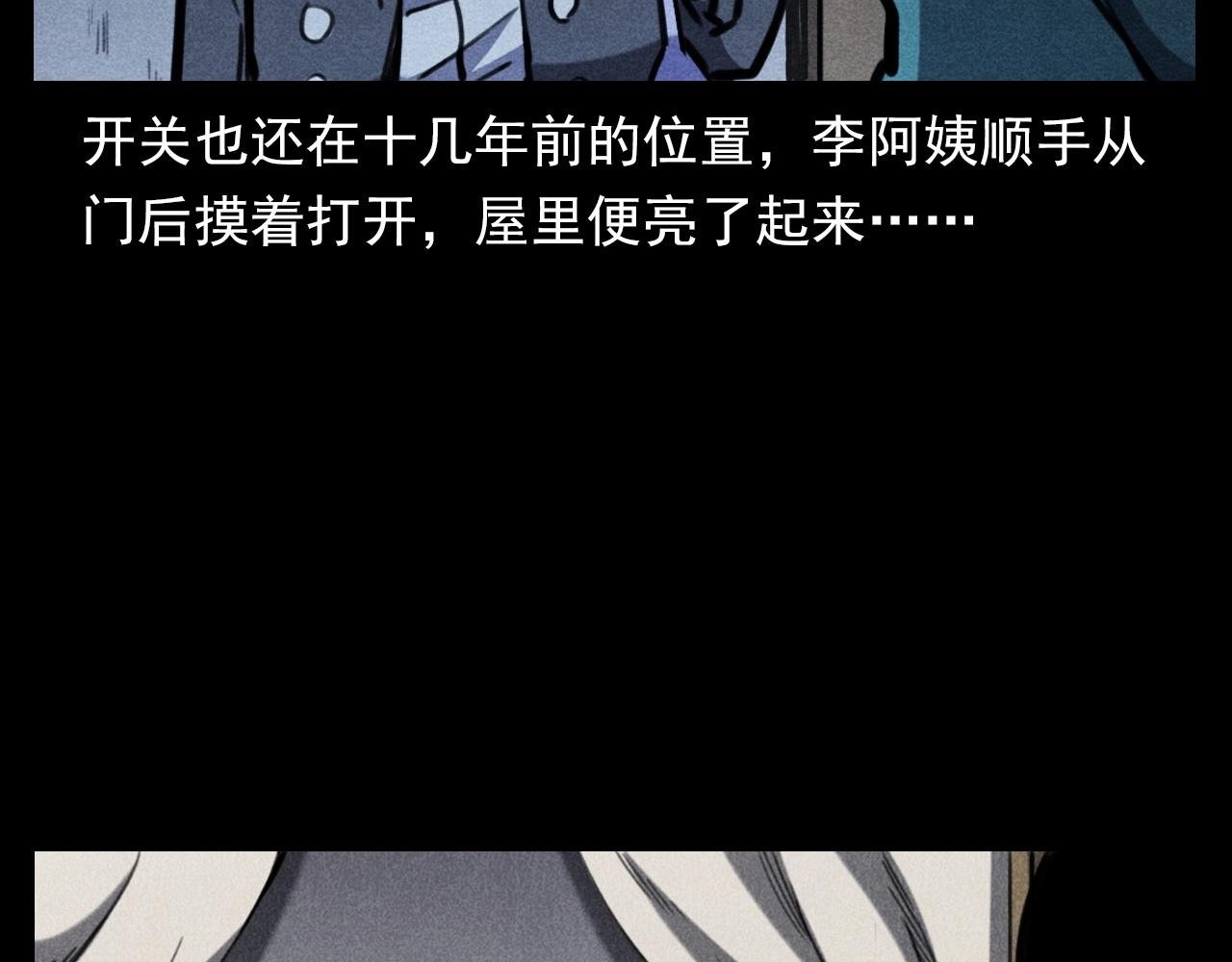 第341话 遗照