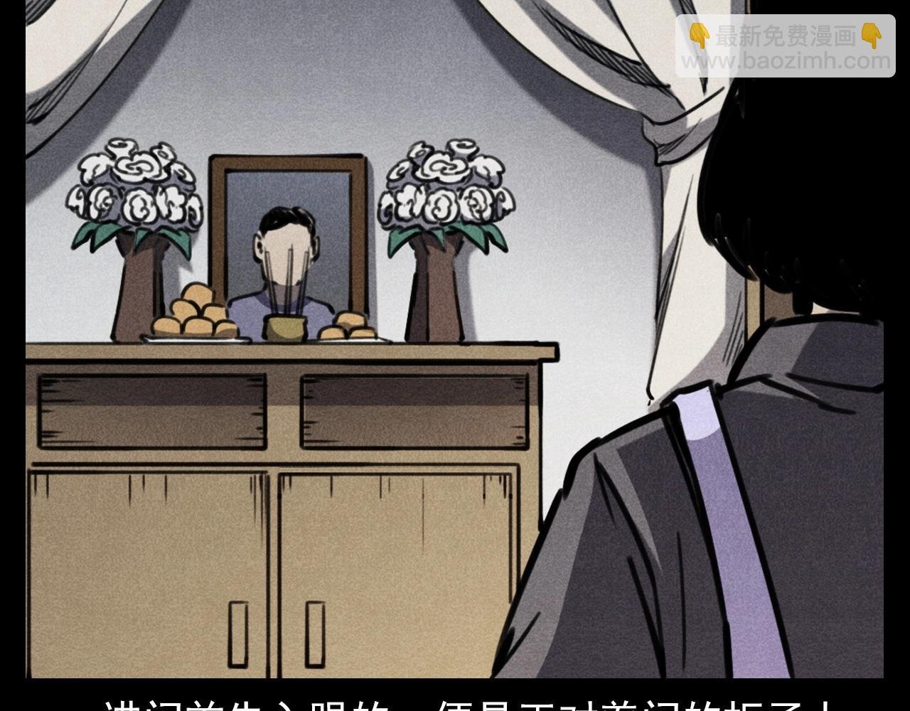第341话 遗照