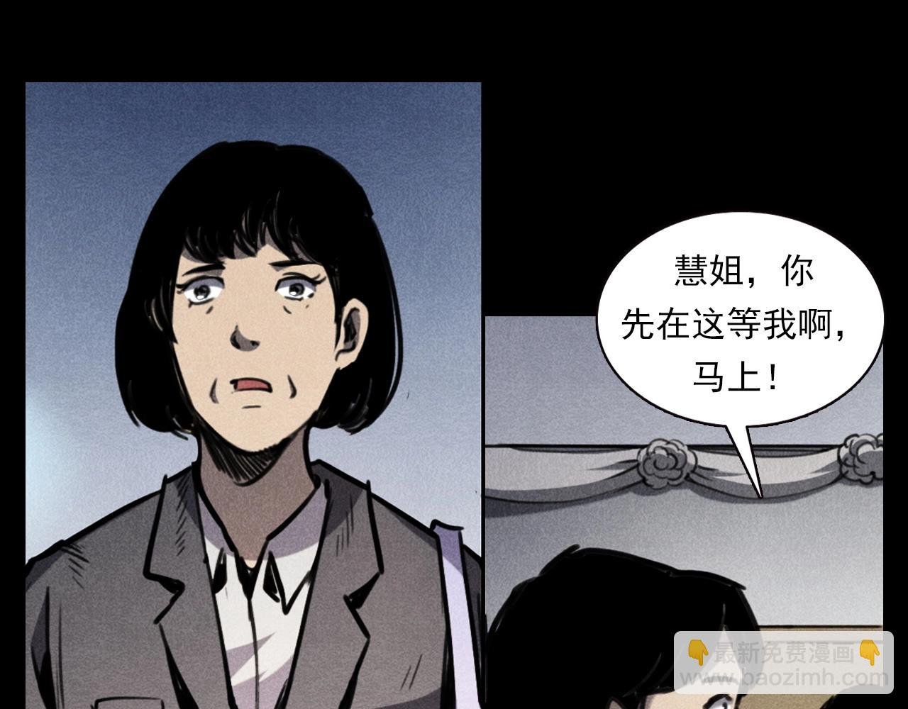 第341话 遗照