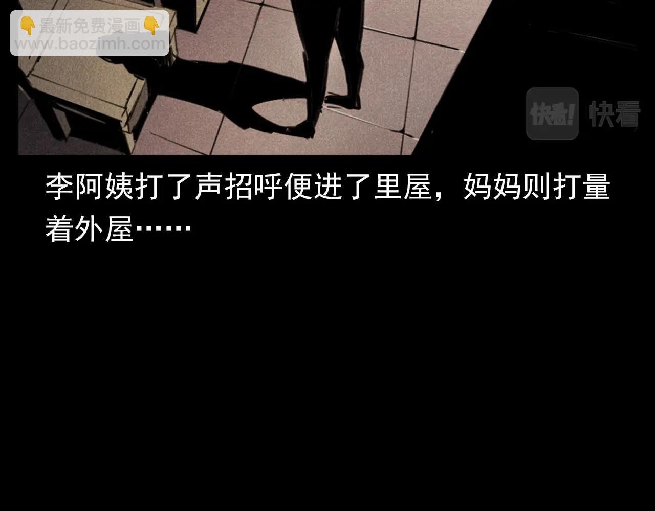 第341话 遗照