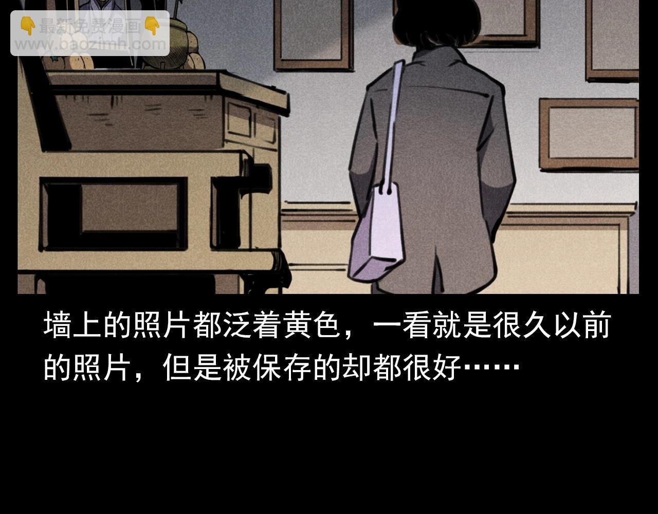 第341话 遗照