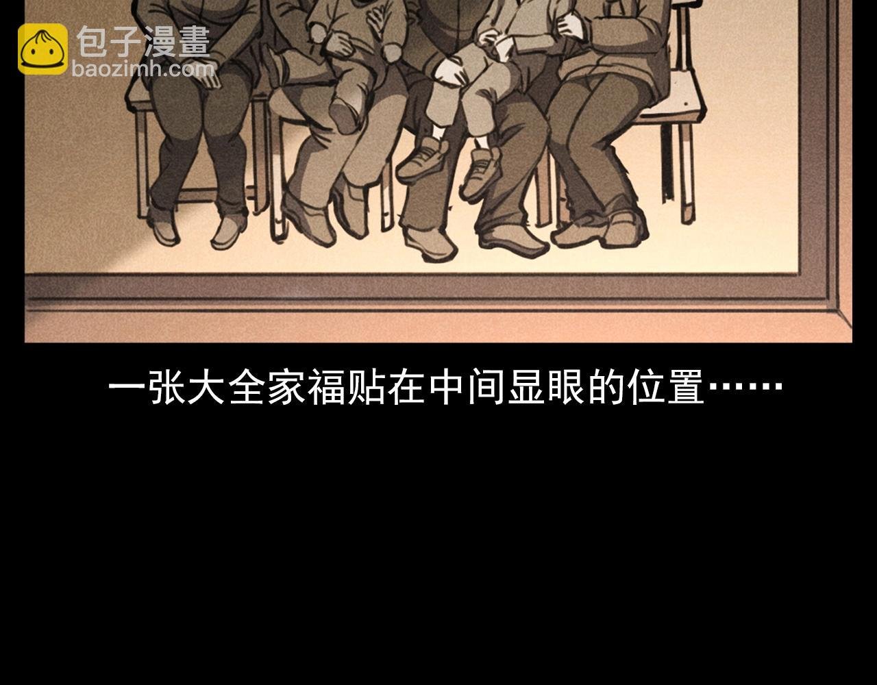 第341话 遗照