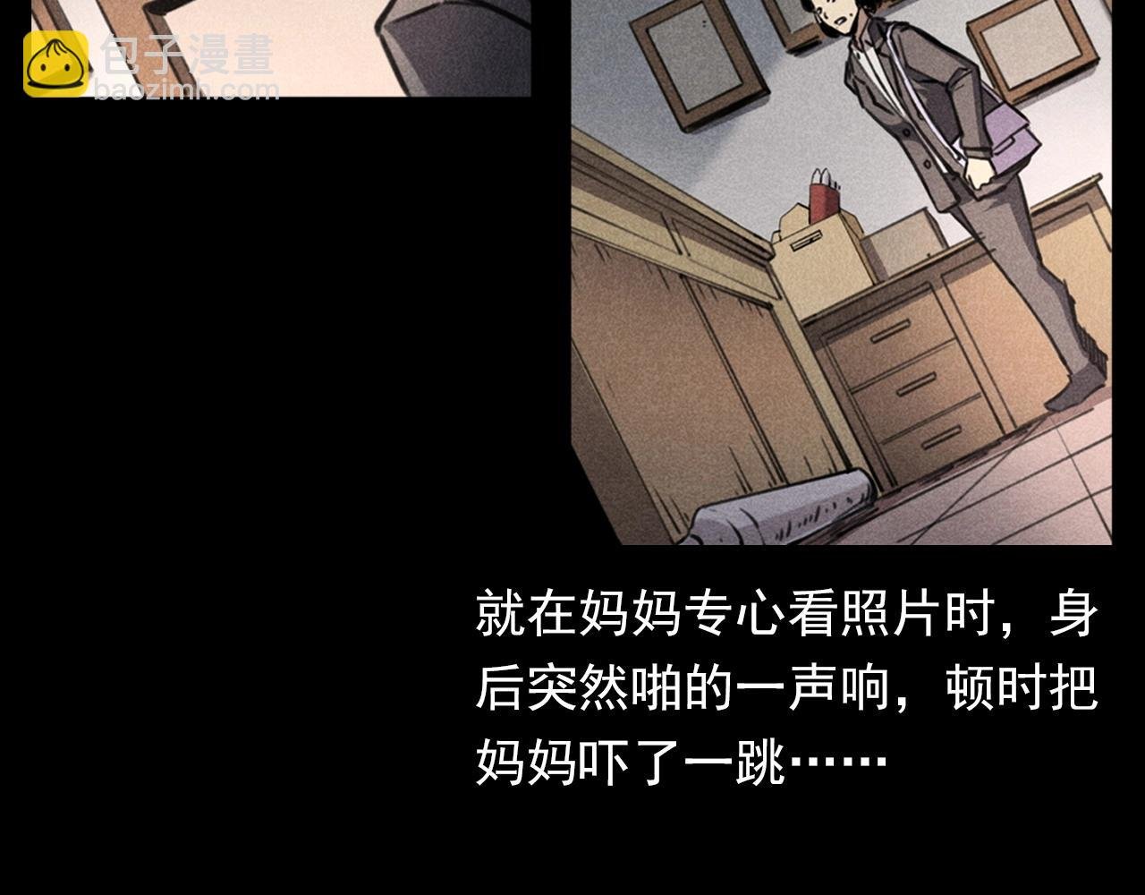 第341话 遗照