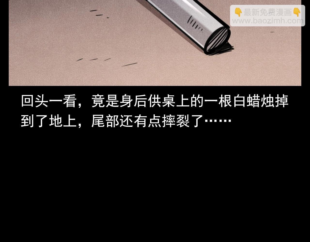 第341话 遗照