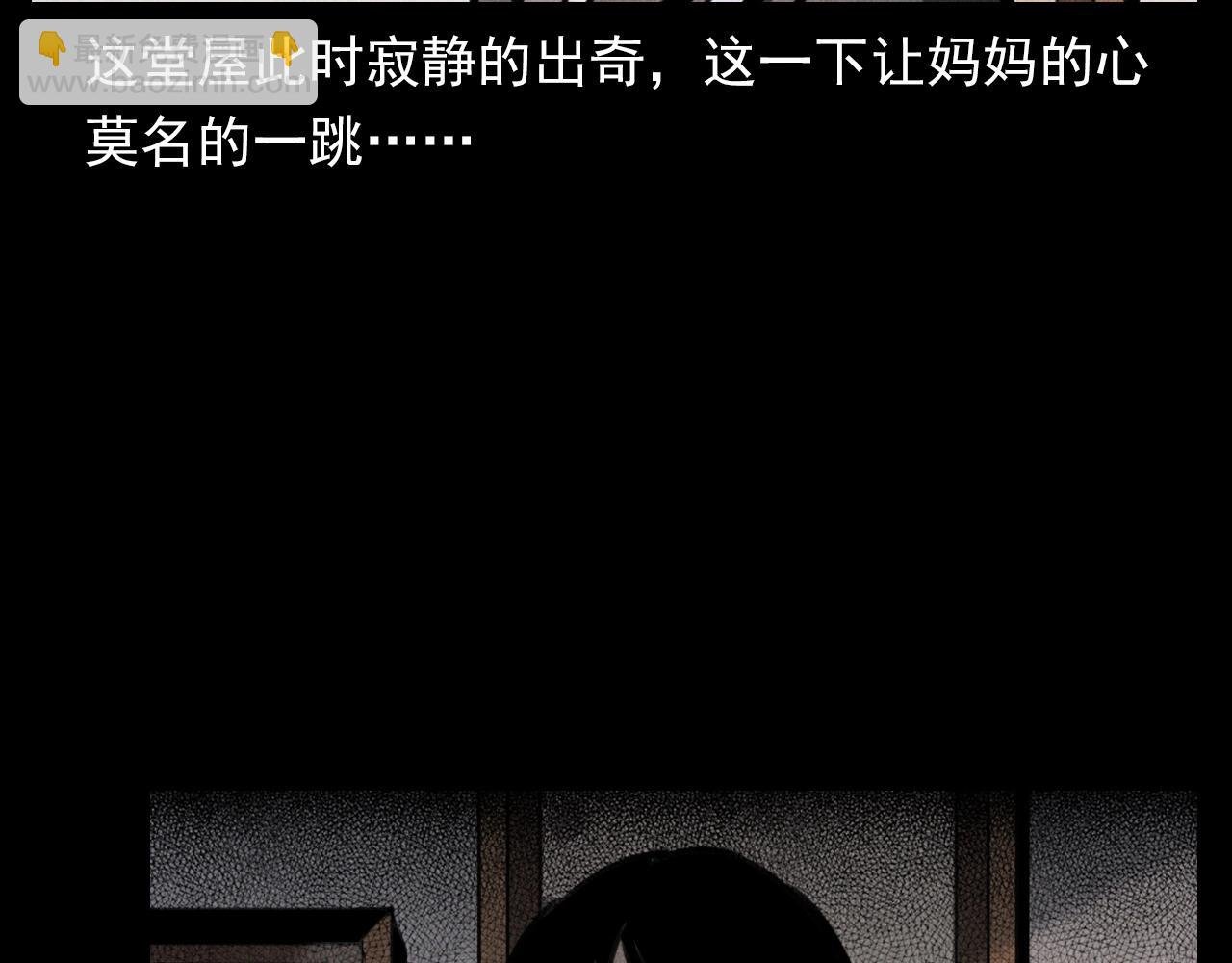 第341话 遗照
