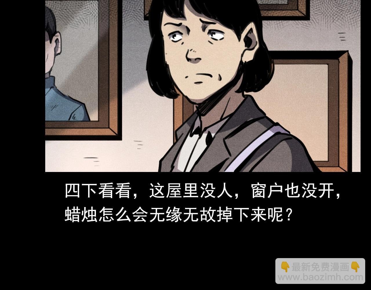 第341话 遗照