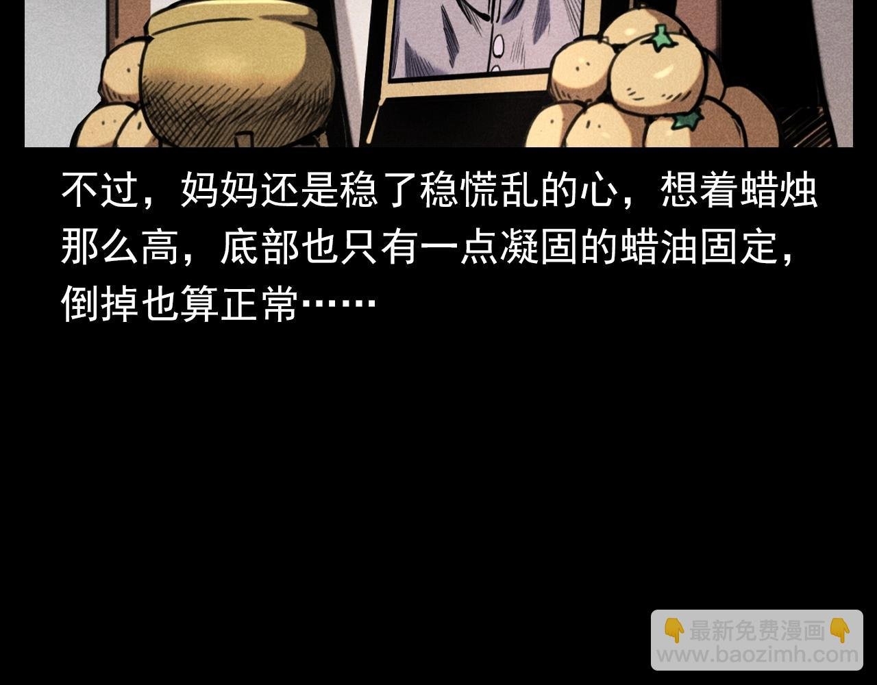 第341话 遗照