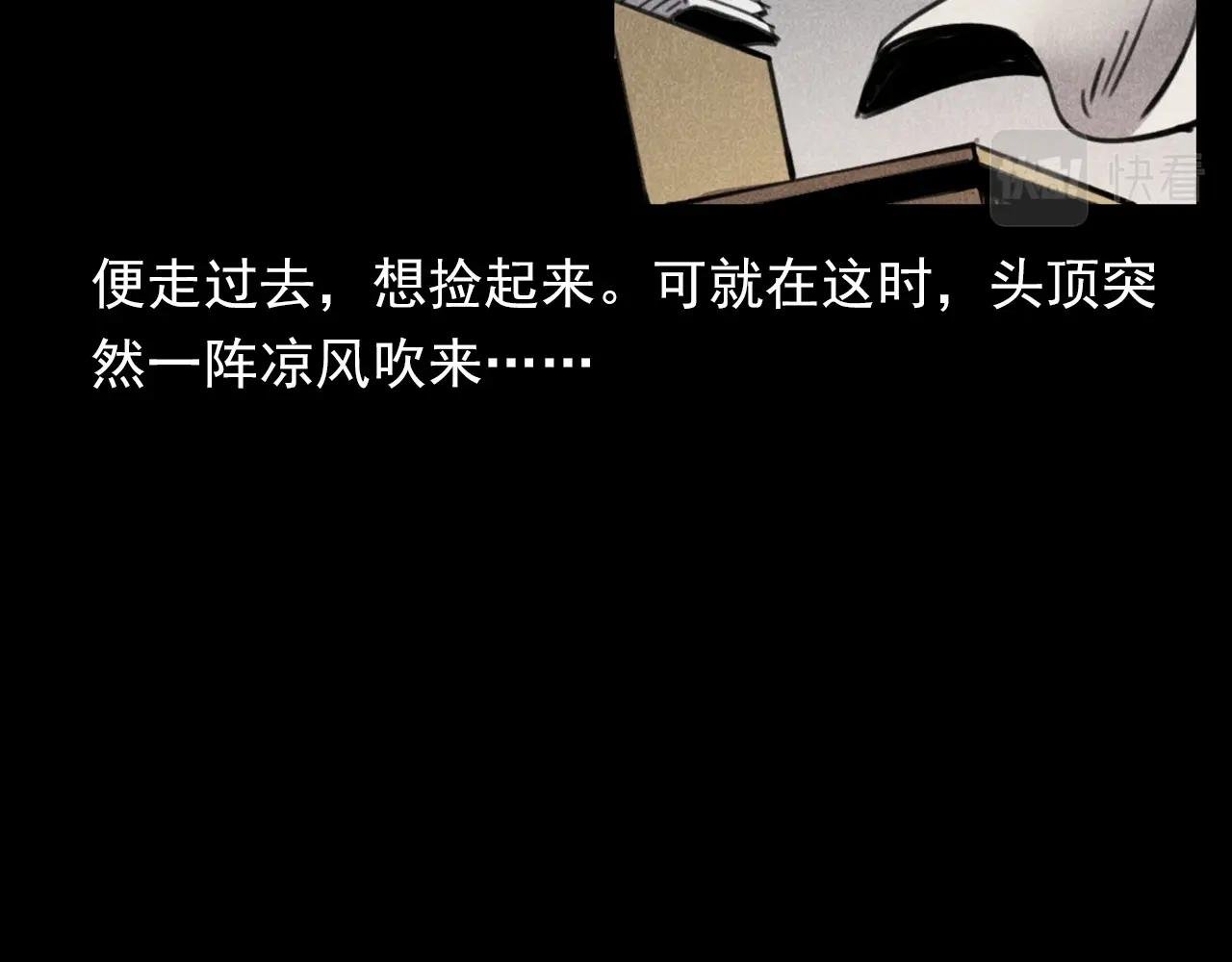 第341话 遗照