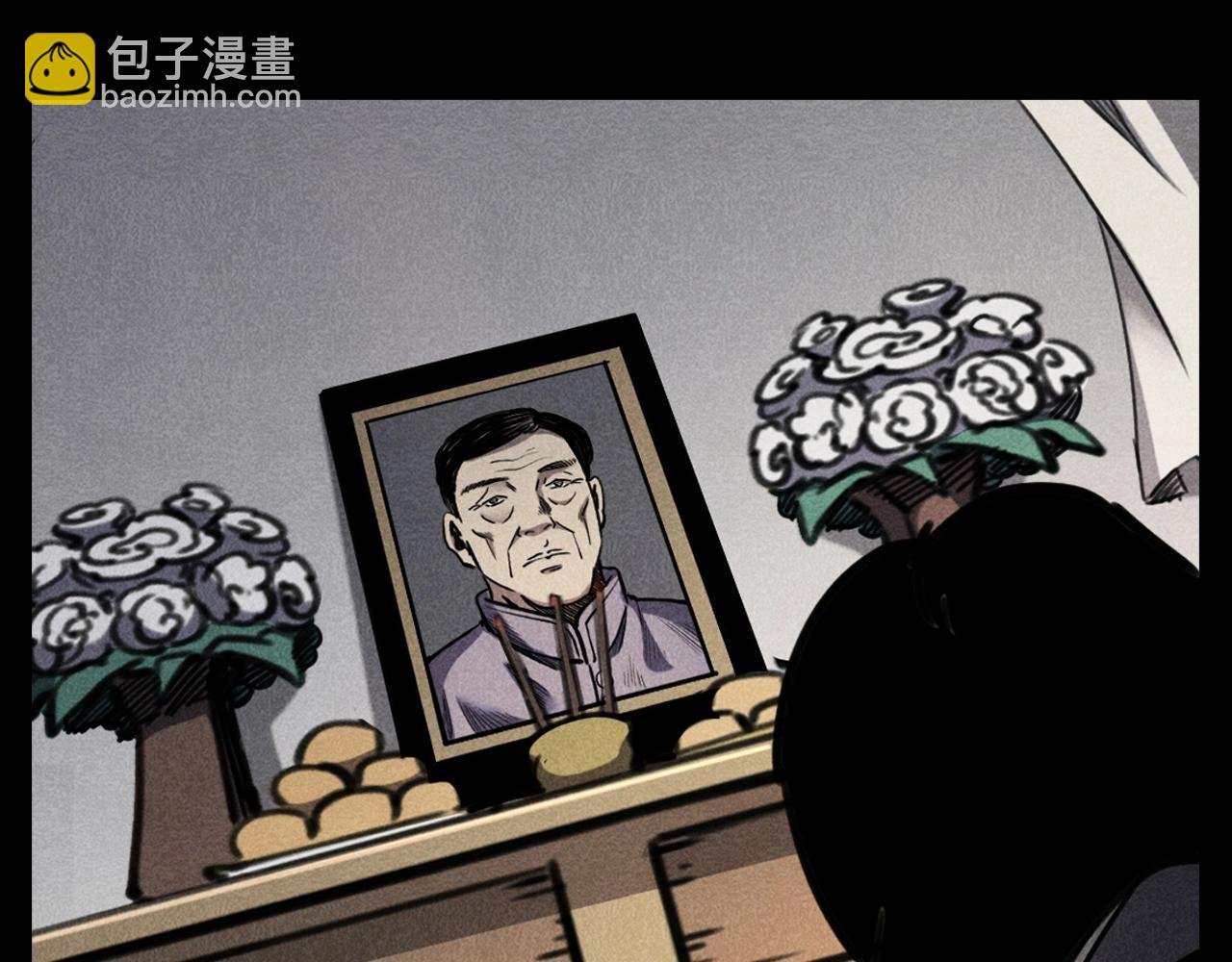 第341话 遗照