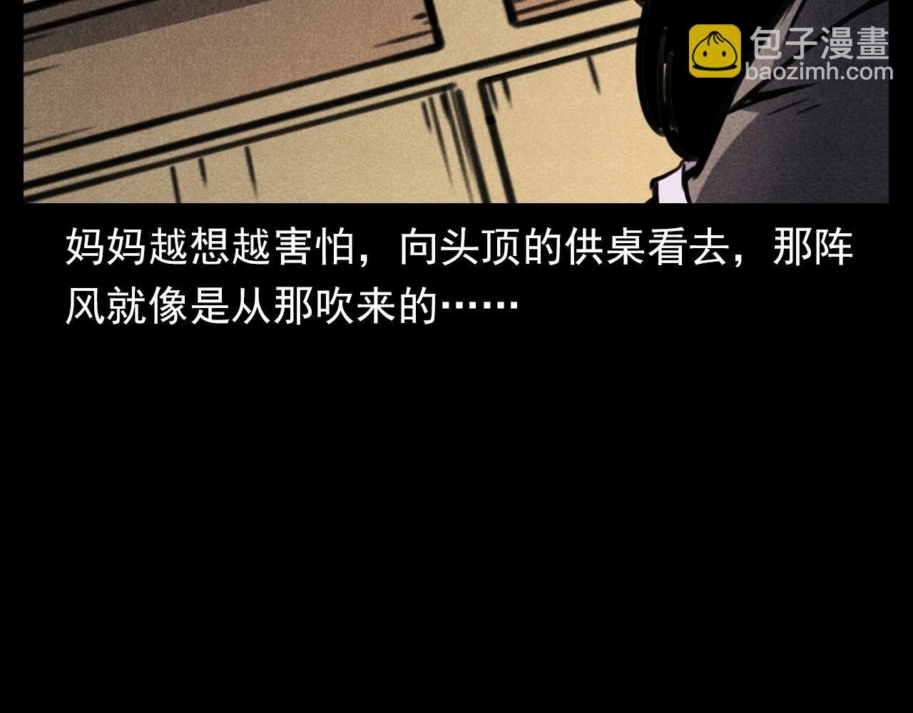 第341话 遗照